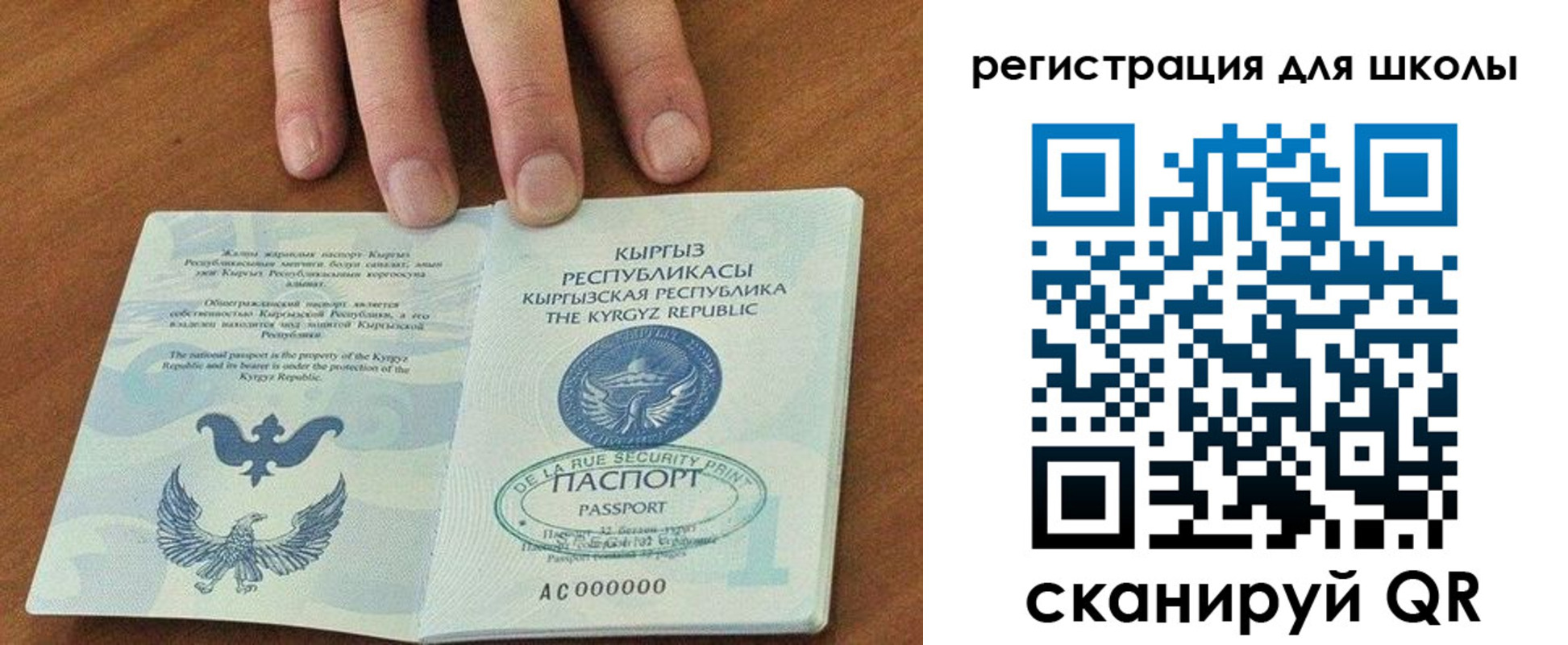 временная регистрация 2025 в Наволоках
