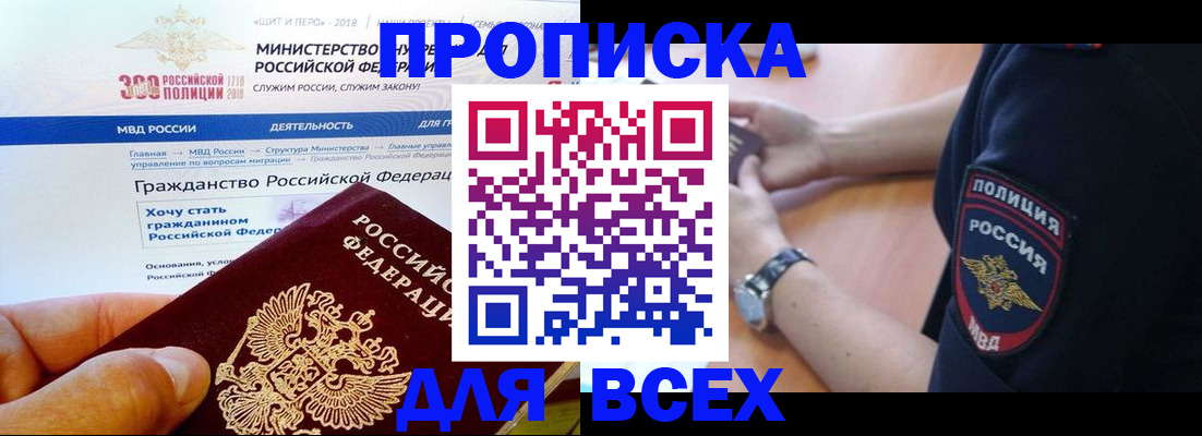 временная регистрация госуслуги в Наволоках